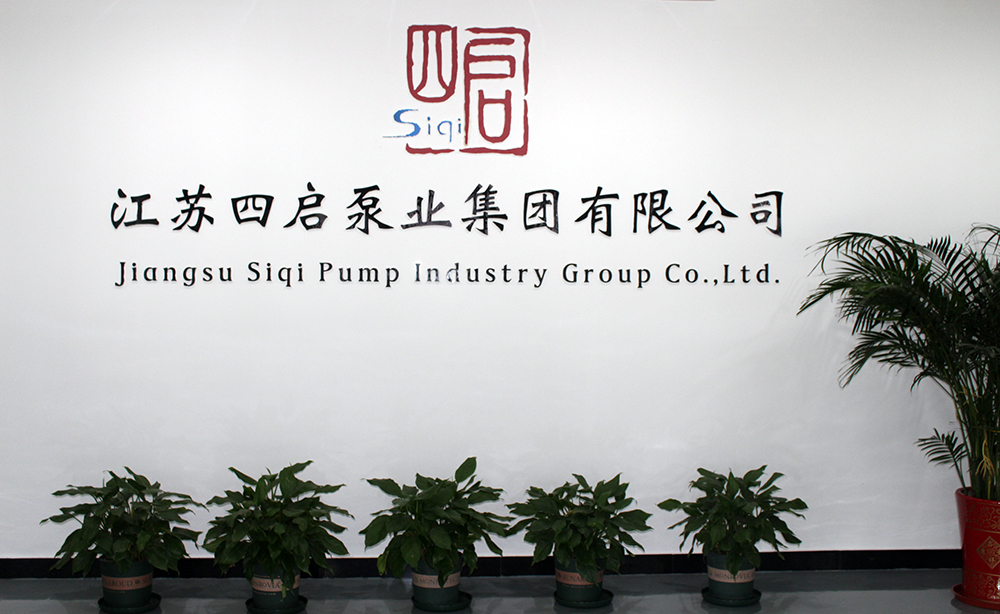 節(jié)能柱塞泵的工作原理是什么？